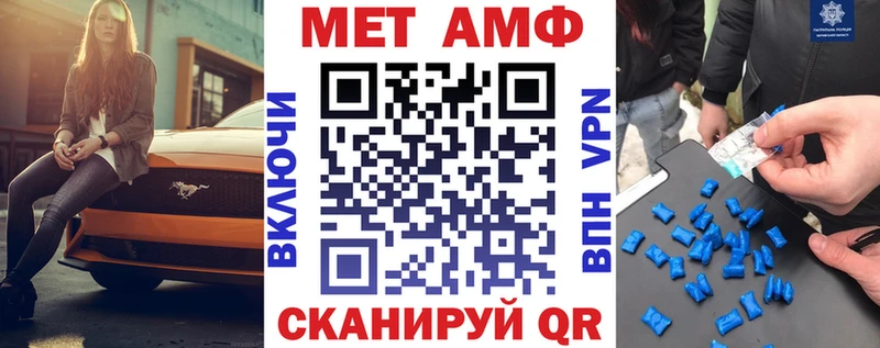 Амфетамин VHQ  Старая Русса 