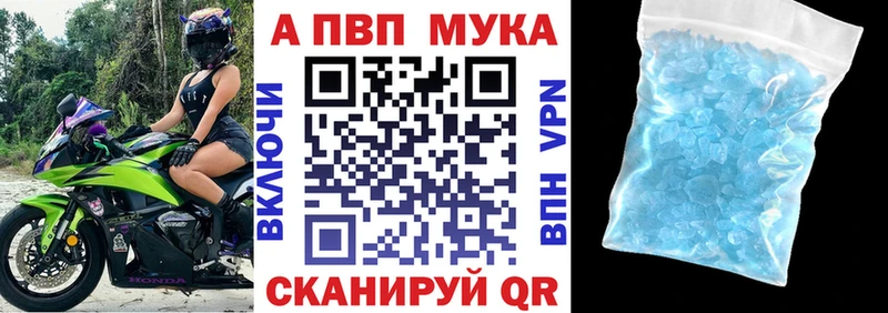 Alpha-PVP VHQ  сколько стоит  гидра ССЫЛКА  Старая Русса 
