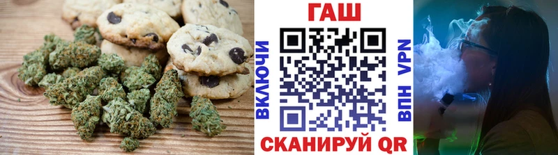 Еда ТГК конопля магазин Старая Русса