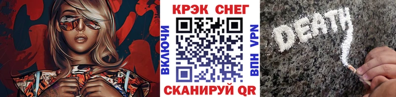 COCAIN Боливия  купить   Старая Русса 