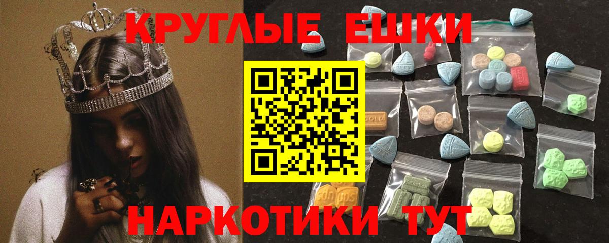 ЭКСТАЗИ Philipp Plein Старая Русса