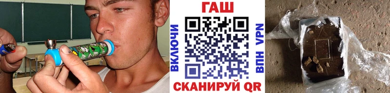 ГАШ ice o lator  Старая Русса 