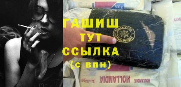 соль ск Абаза