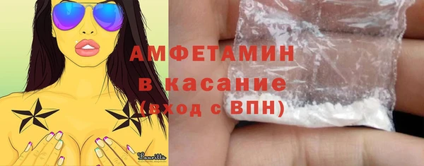 соль ск Абаза