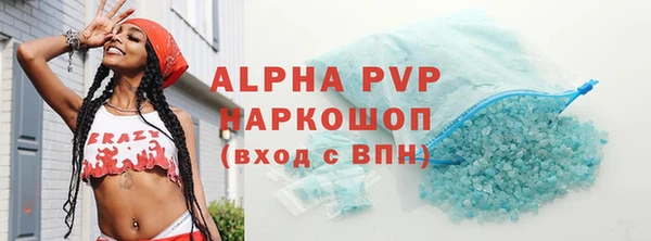 сатива Абинск