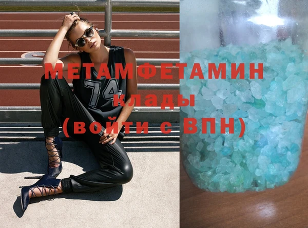 соль ск Абаза