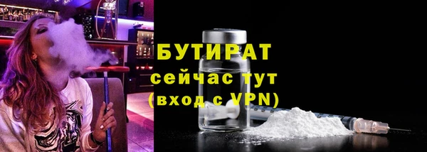соль ск Абаза