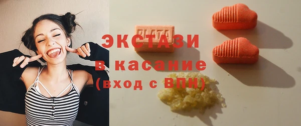 сатива Абинск