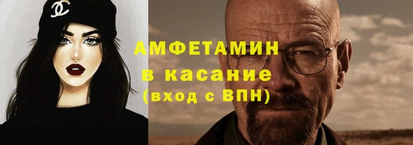 гашик Абдулино