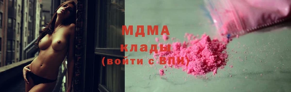 сатива Абинск