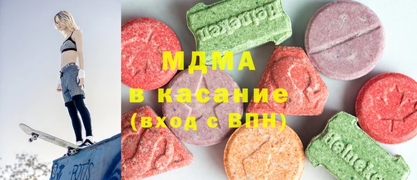 гашик Абдулино