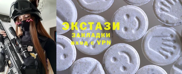 сатива Абинск