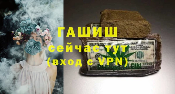 сатива Абинск