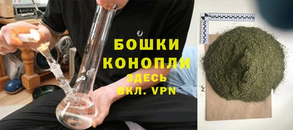 соль ск Абаза