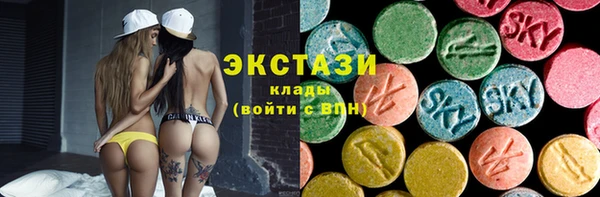 соль ск Абаза