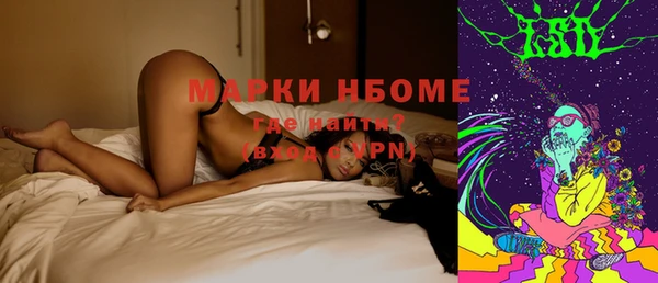 гашик Абдулино
