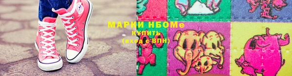 кокаин VHQ Алексеевка