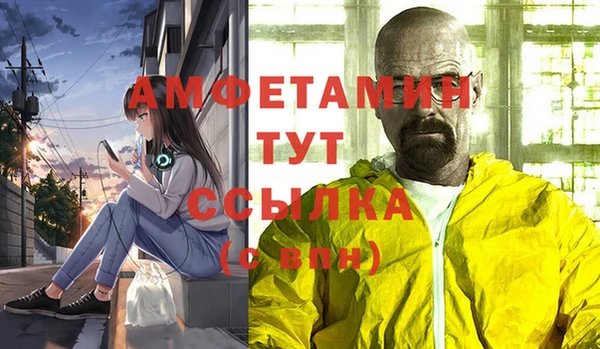 ALPHA PVP Осташков