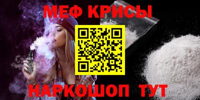 МДПВ Шебекино