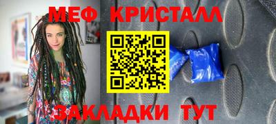 прущая мука Шелехов