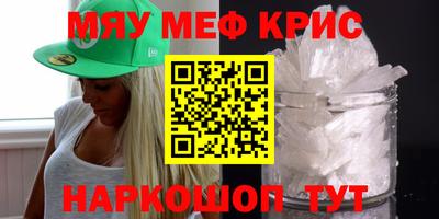 МДПВ Шебекино