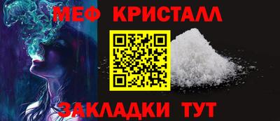МДПВ Шебекино