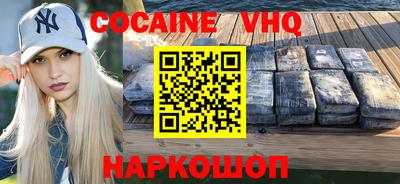 гашишное масло Шахты