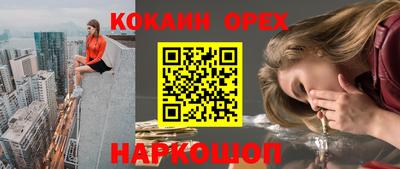 МДПВ Шебекино