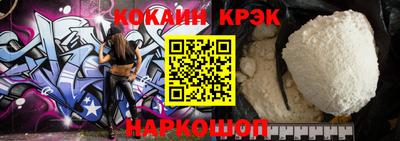 прущая мука Шелехов