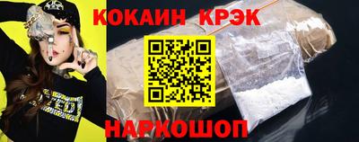 гашишное масло Шахты