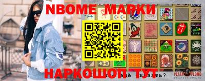 прущая мука Шелехов