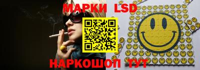 прущая мука Шелехов