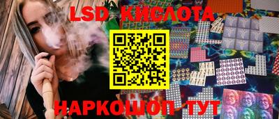 прущая мука Шелехов