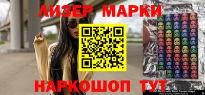 прущая мука Шелехов