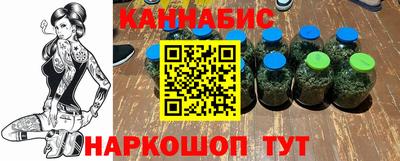 гашишное масло Шахты