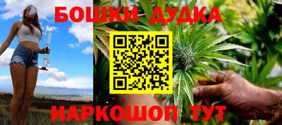 гашишное масло Шахты