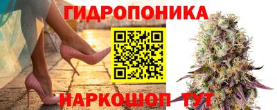 гашишное масло Шахты