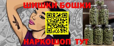 гашишное масло Шахты