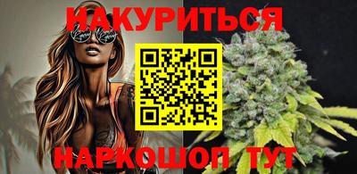 гашишное масло Шахты