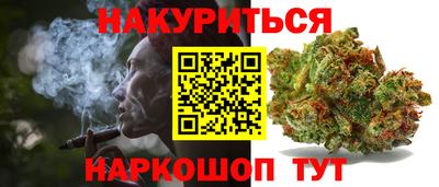 гашишное масло Шахты