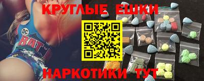 прущая мука Шелехов