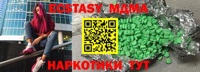 гашишное масло Шахты