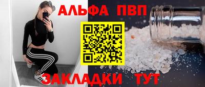 прущая мука Шелехов