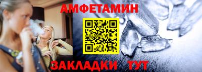 прущая мука Шелехов