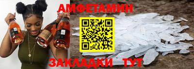 прущая мука Шелехов