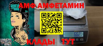 прущая мука Шелехов