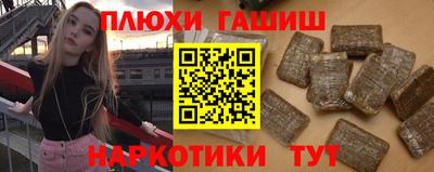 прущая мука Шелехов