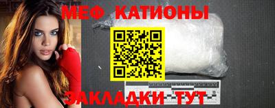 МДПВ Шебекино
