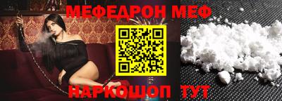 МДПВ Шебекино
