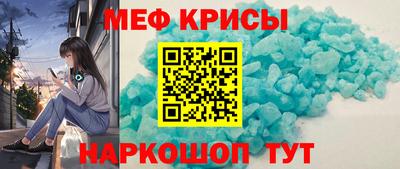 прущая мука Шелехов